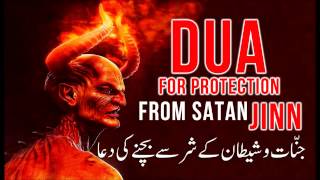 Dua That Protects You From All Evil ᴴᴰ  Supplication Refuge from Devil Satan Jinn Shaytan Demon [upl. by Narton]