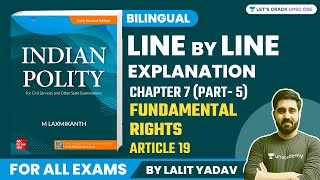 Fundamental Rights Part5  Article 19  Complete MLaxmikanth Polity Bilingual Chapter 7 [upl. by Noelopan]