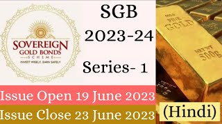 Sovereign Gold Bond Scheme 2023 Series  1 Review  SGB Gold Bond 2023 [upl. by Epilef]