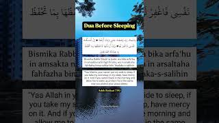 Dua Before Sleeping [upl. by Witty995]