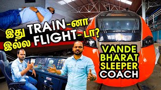 Vande Bharat Sleeper Coach l luxury and Features explained [upl. by Atal]