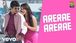 OK OK Telugu  Arerae Arerae Video  Harris Jayaraj [upl. by Atikir]