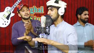 Shah Farman Shahi  New Shina Song Toba Toba Full Video Song 2021  Mughal Studio [upl. by Anglo69]