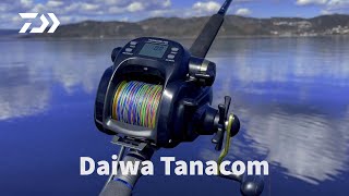 Daiwa Tanacom  Basic Settings [upl. by Kathi]