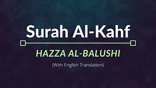 Surah AlKahf  Hazza AlBalushi  English Translation [upl. by Sello]