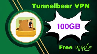 Tunnelbear VPN 100GB Free How to Get [upl. by Ailices]