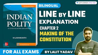 Making of The Constitution । Complete M Laxmikanth Polity Bilingual Chapter 2। Lalit Yadav Sir [upl. by Oibesue]