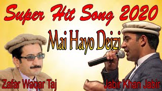 Shina Hit Song 2020  Zafar Waqar Taj and Jabir Khan Jabir [upl. by Dominique419]