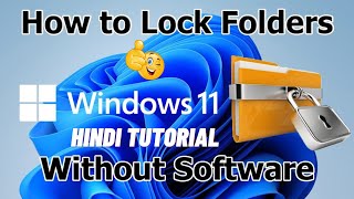 How to Lock Folders in Windows 11 without Software । Windows 11 Folder Lock [upl. by Erna]