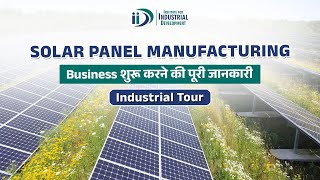 PV Solar Panel Manufacturing Business  Industrial Tour [upl. by Eikkin]