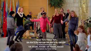 LIVE  Kehilat HaCarmel  Shabbat Service  January 13 2024 [upl. by Adolfo]