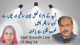 SAEF QURAISHI feat Salma Taji Live 11 May 24 [upl. by Rednirah]