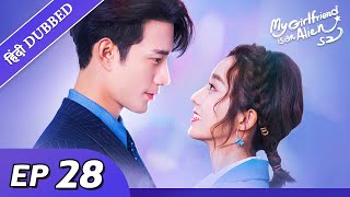 My girlfriend is an alien 2  EP 28【HindiUrdu Audio】Full episode in hindi  Chinese drama [upl. by Marder]