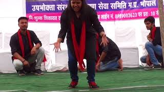 Jago Grahak Jago Nukkad natak [upl. by Goulder]