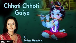 Chhoti Chhoti Gaiya by Lalitya Munshaw  Krishna Janmashtami Special  Animated Video [upl. by Sheridan544]