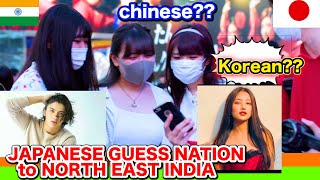 NORTHEAST INDIAJAPANESE GUESS NATION challengestreet interview [upl. by Yatnahs75]