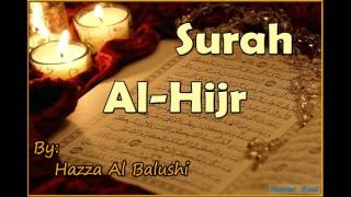 Beautiful Recitation of Surah AlHijr by Hazza Al Balushi [upl. by Gwyneth31]