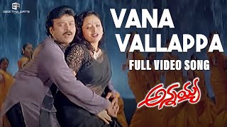 Vana Vallappa Full Video Song  Annayya Video Songs  Chiranjeevi Soundarya  Mani Sharma [upl. by Leroy762]