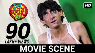 তোর বাবা পাগল  Payel  Soham  Mithun  Kanchan  Hiran  Le Halua Le  Movie Scene  SVF [upl. by Nohsav]