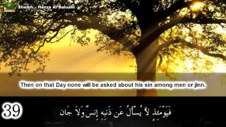 Surah Ar  Rahman  Sheikh Hazza Al Balushi HD [upl. by Suravat]