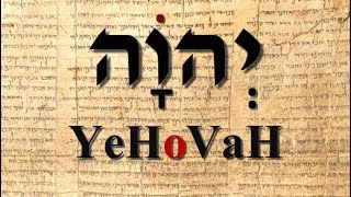 Is the name of God pronounced Yehovah [upl. by Achilles]