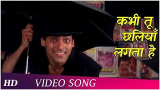 Kabhi Tu Chaliya Lagta Hai  Patthar Ke Phool 1991  Salman Khan  Raveena Tandon  Superhits Song [upl. by Yelsha]