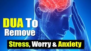 Beautiful Dua To Remove Difficulties Stress Worry amp Anxiety  Tensions and Problems [upl. by Sherourd]