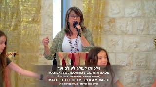 Kehilat HaCarmel  Shabbat Service  August 26 2023 אסיפת שבת [upl. by Woermer966]