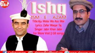 Shina New Song I Aju Walai Wa Aso War Ga I Jabir Khan Jabir Zafar Waqar Taj I GB Songs 2017 [upl. by Morville]