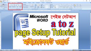 Microsoft Word Tutorial in Page Setup। Page Layout । Margin Size Orientation Column। পেইজ সেটআপ [upl. by Jerrie]