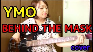 【OKAPY】YMOのBEHIND THE MASK ベース弾いてみた [upl. by Bible]