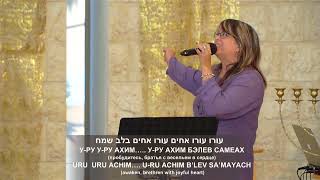 LIVE  Kehilat HaCarmel  Shabbat Service  September 7 2024 [upl. by Mariande39]