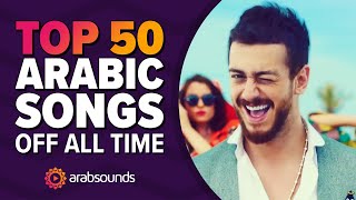 Top 50 most viewed Arabic songs on YouTube of all time 🔥🎶 الاغاني العربية الأكثر مشاهدة [upl. by Terzas]