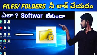 folderlocktelugu How to lock files  folders in windows  lock folder in computer [upl. by Wainwright984]