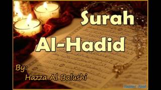 Beautiful Recitation of Surah AlHadid by Hazza Al Balushi [upl. by Yssak821]