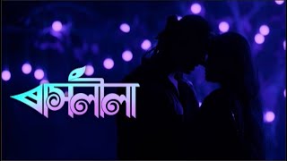 Rashlila  EP 210  02032025 [upl. by Noble]