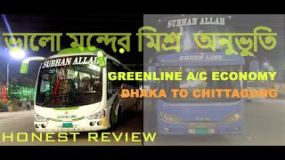 GREEN LINE AC ECONOMY BUS JOURNEY REVIEW exclusive [upl. by Matt927]