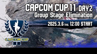 【日本語実況】「CAPCOM CUP 11」 Day2「Group Stage Elimination  Day2」 [upl. by Anoli]