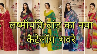 Laxmipati brand new sarees catalogue Bhavre  Wholesale price  Free Shipping all over India [upl. by Aicekat331]