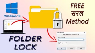 How to lock folder in Windows 10 easily  PC me Folder Lock kaise karen  Hindi [upl. by Latsirk]