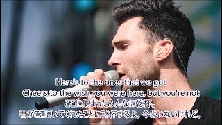 洋楽 和訳 Maroon 5  Memories [upl. by Adel]