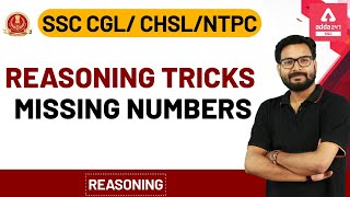 Missing Numbers Reasoning Tricks  Reasoning For SSC CGL  CHSL  NTPC 2020 [upl. by Hplodnar]