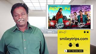 Soppana Sundari சொப்பன சுந்தரி  Saritha  Shakthi Crown  Shakthi TV [upl. by Junno]