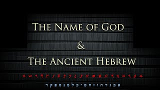 The Name of God amp The Ancient Hebrew [upl. by Rayner581]